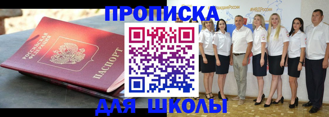 прописка паспорт в Туймазы
